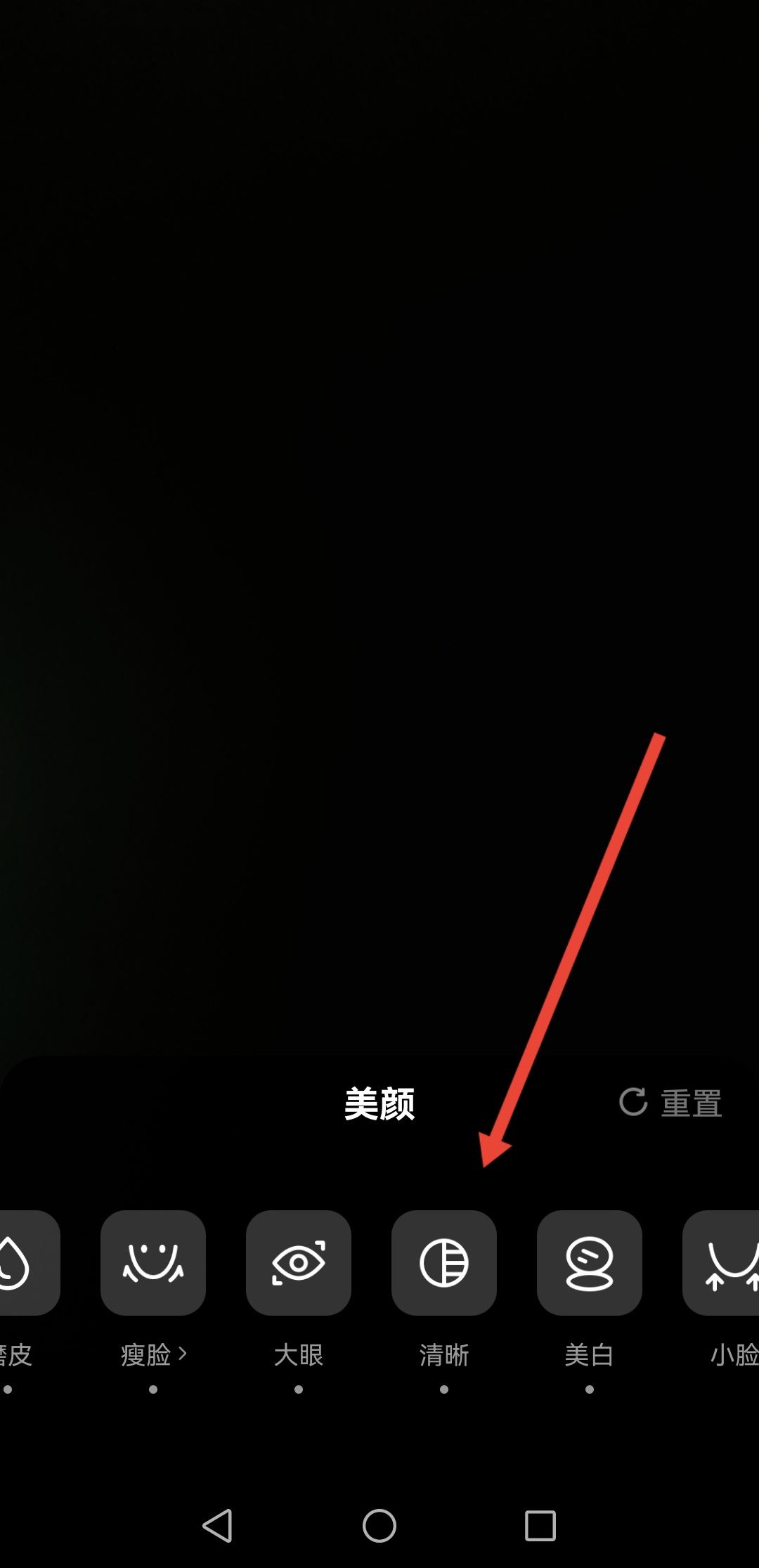 素顏照的抖音怎么拍？