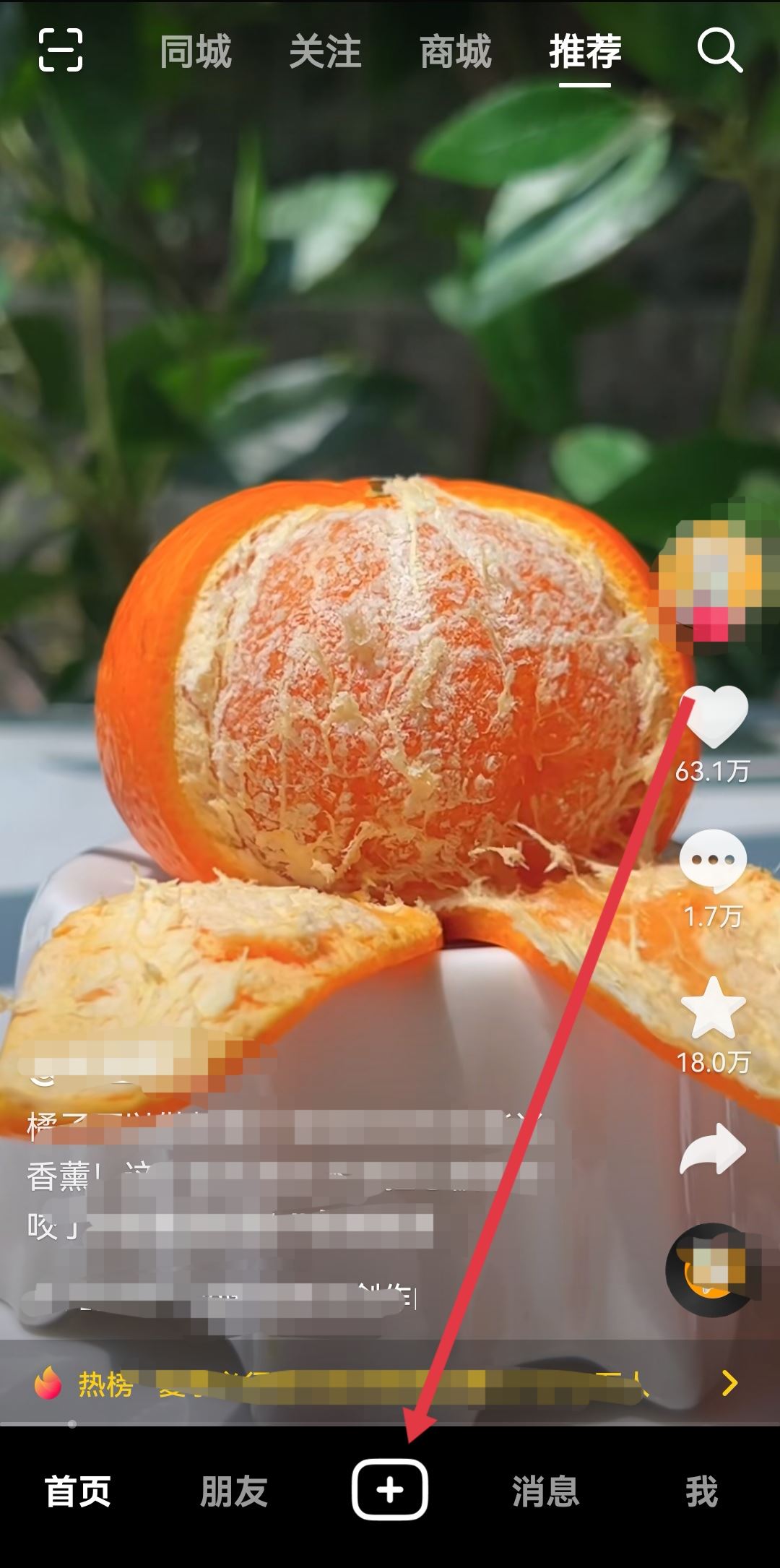素顏照的抖音怎么拍？