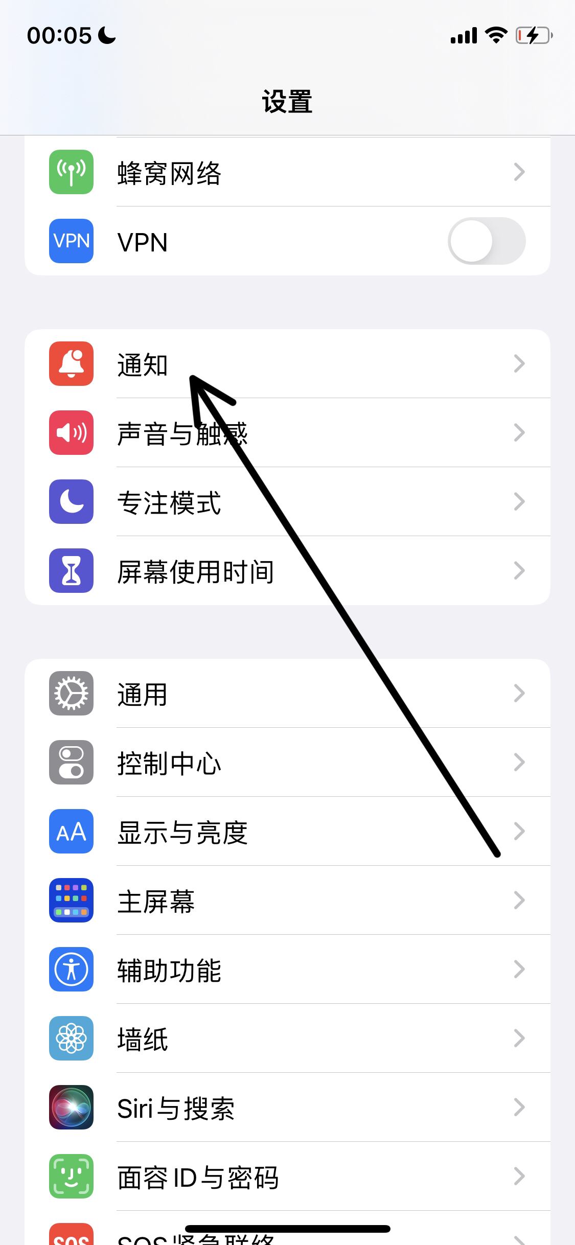 抖音功能限制通知怎么解除？