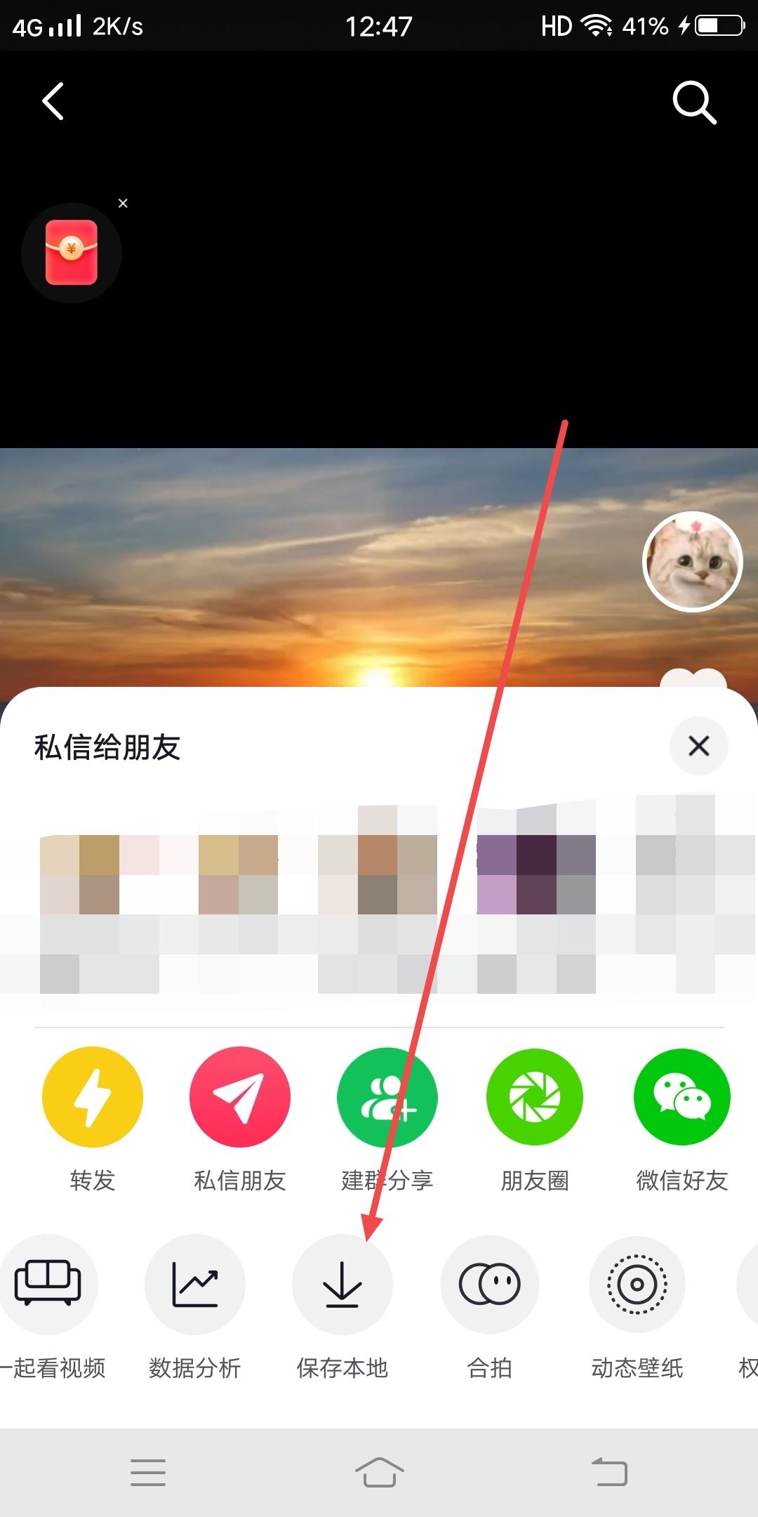 抖音作品被靜音了怎么替換音樂？