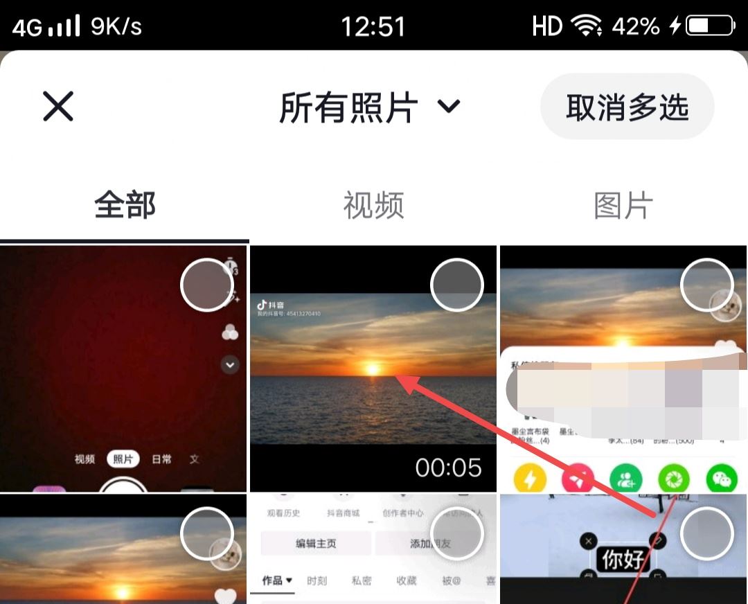 抖音作品被靜音了怎么替換音樂？
