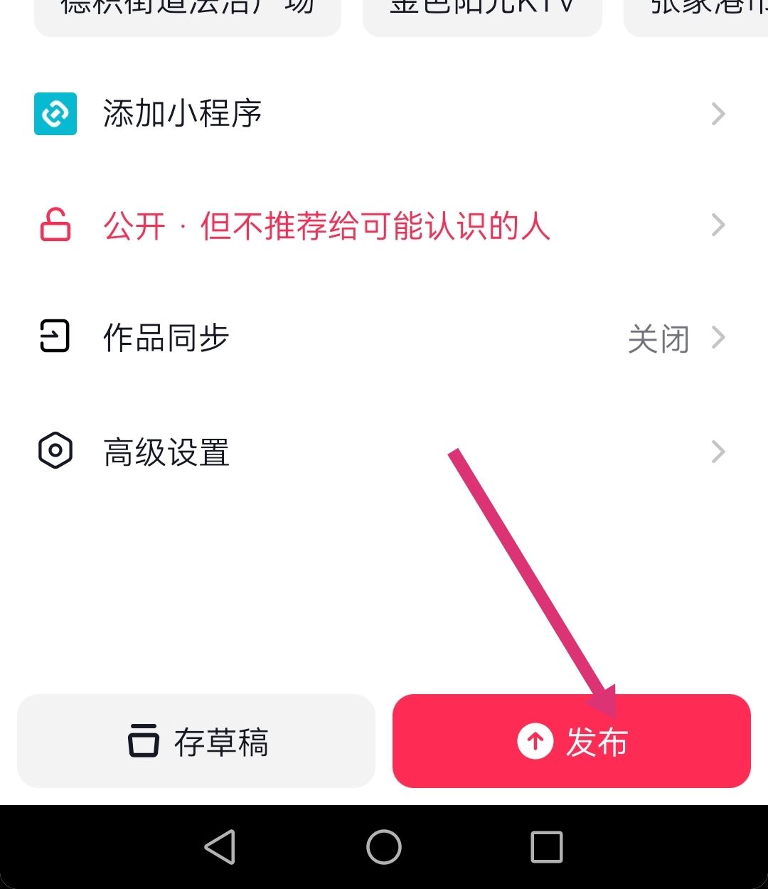 抖音怎么識(shí)別配音字幕？
