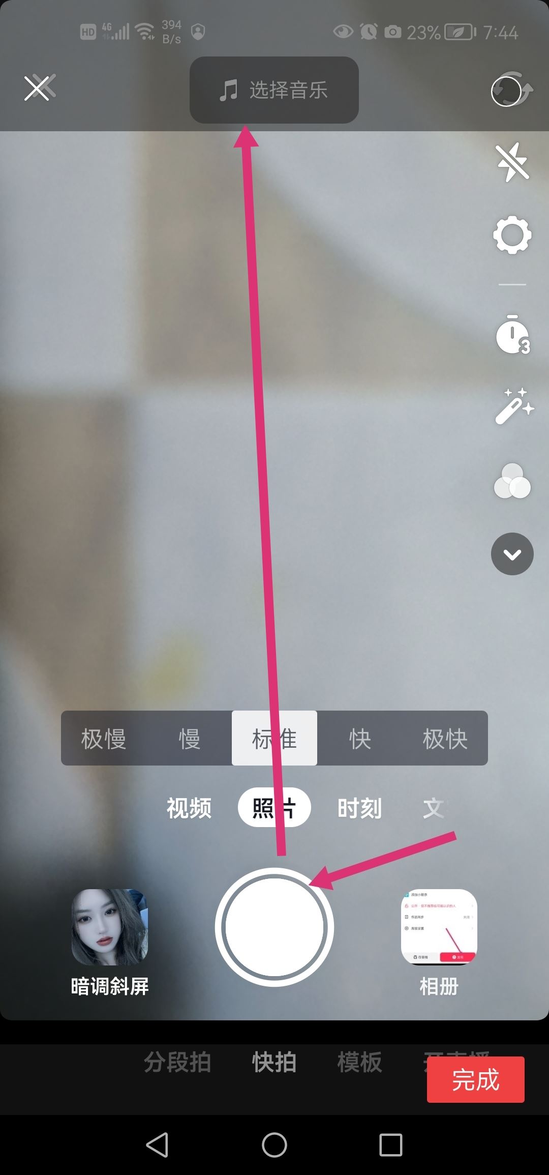 抖音怎么識(shí)別配音字幕？