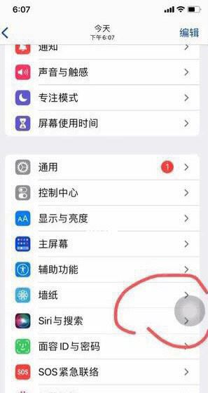 抖音拍照聲音怎么關(guān)？