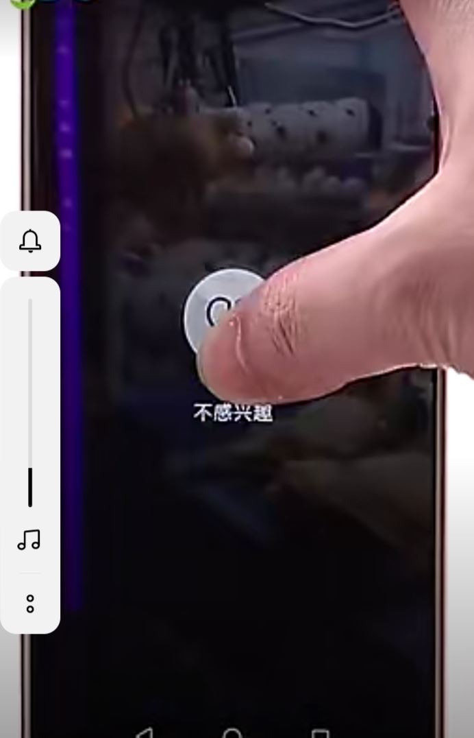 抖音怎么看誰(shuí)點(diǎn)了不感興趣？