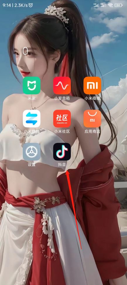 抖音跟別人聊天需要認(rèn)證怎么辦？