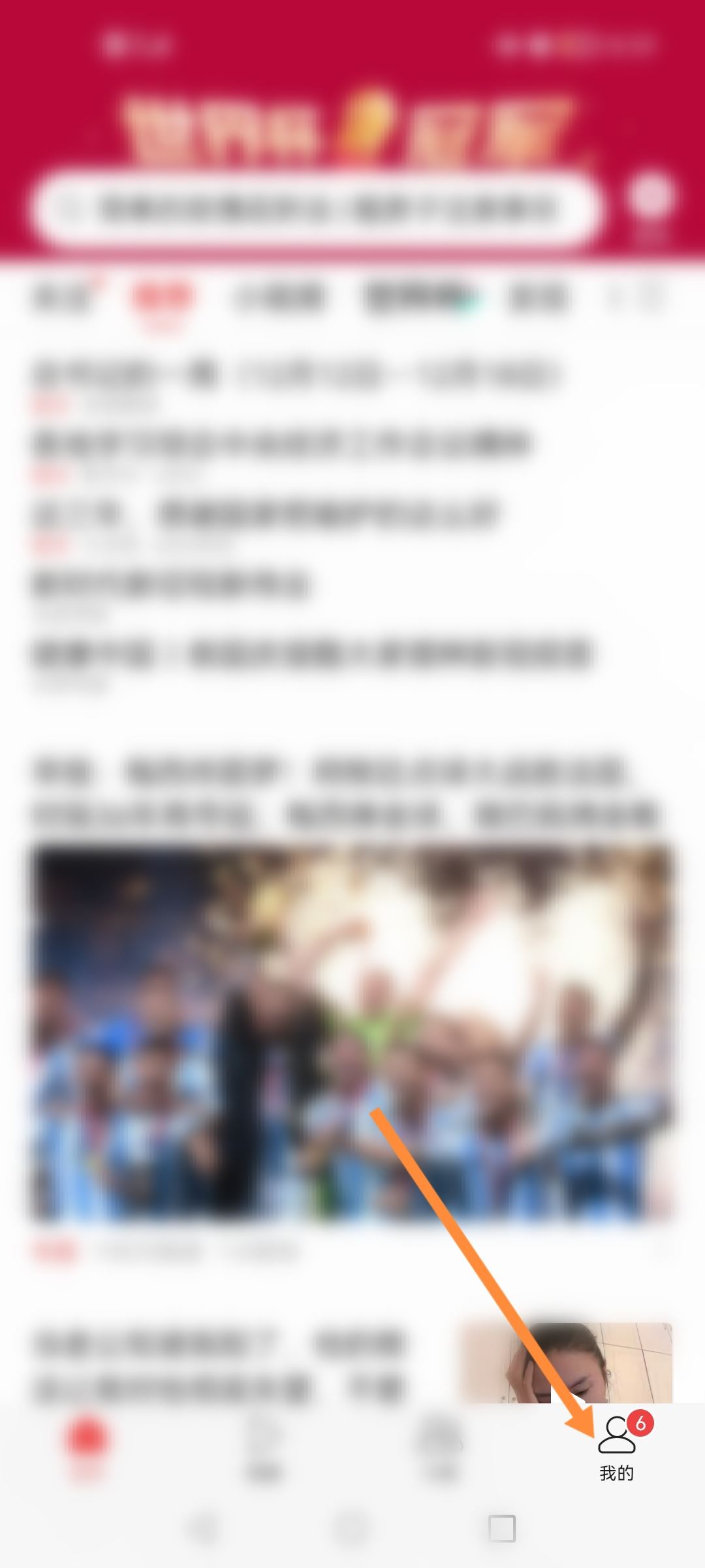 轉(zhuǎn)發(fā)視頻怎么獲得收益？