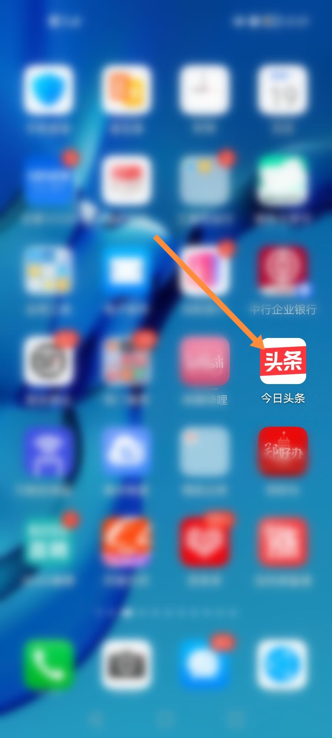 轉(zhuǎn)發(fā)視頻怎么獲得收益？