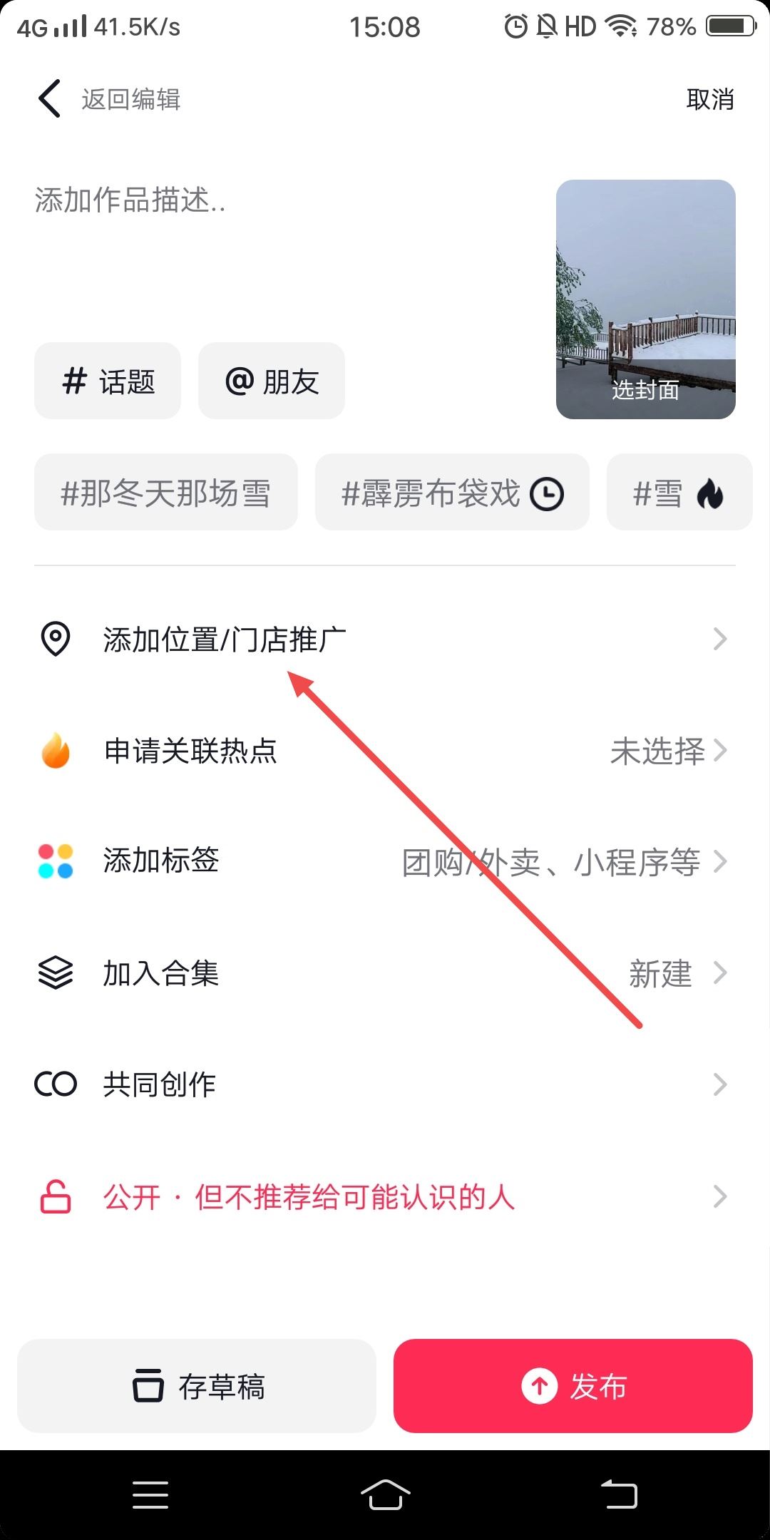 短視頻流量怎么變現(xiàn)？