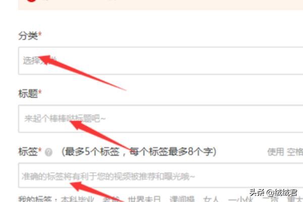 如何在騰訊發(fā)布視頻掙錢教程？