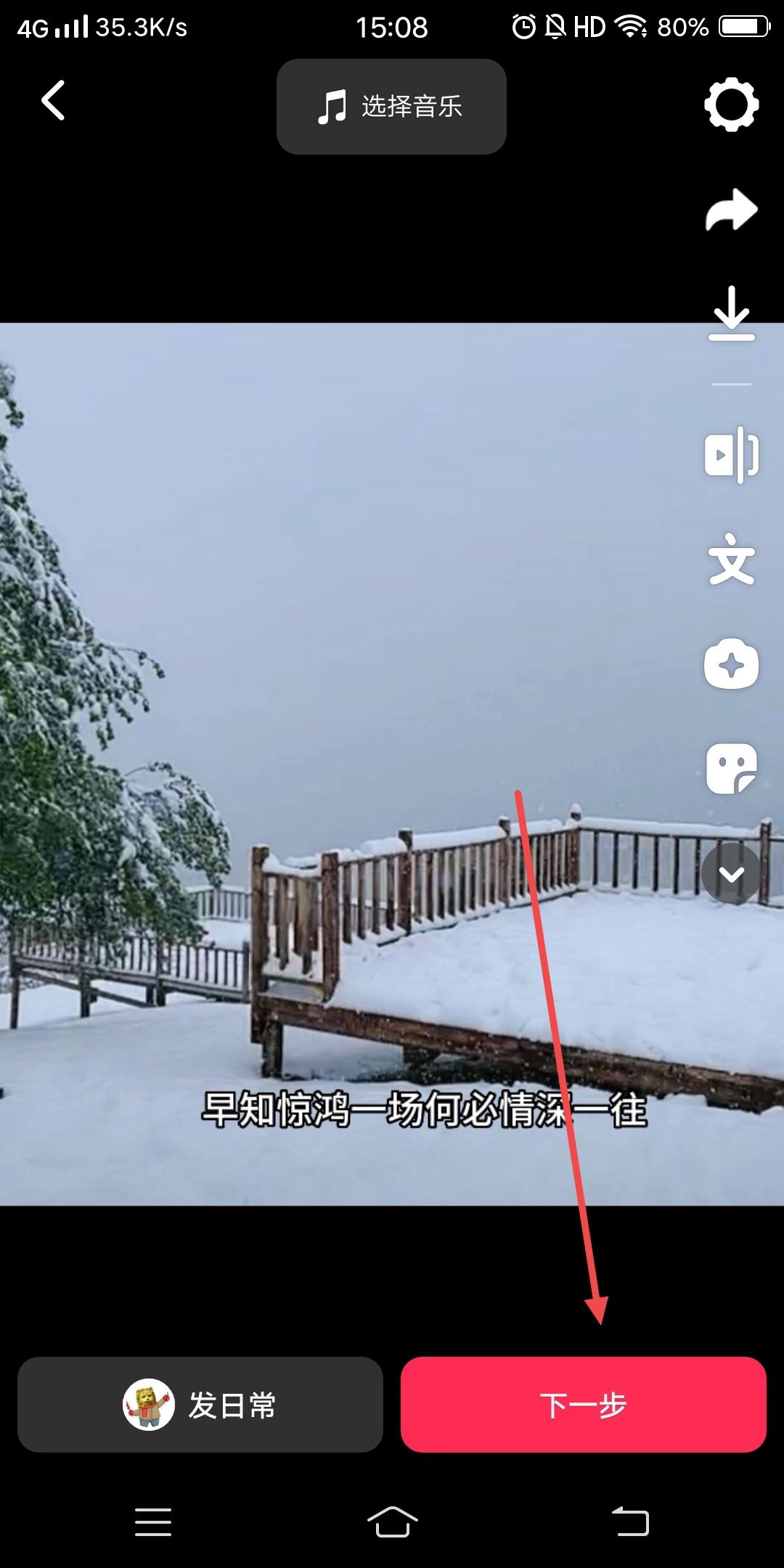 短視頻流量怎么變現(xiàn)？