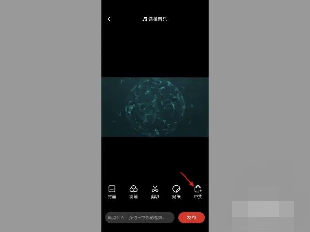 拼多多視頻如何賺傭金？