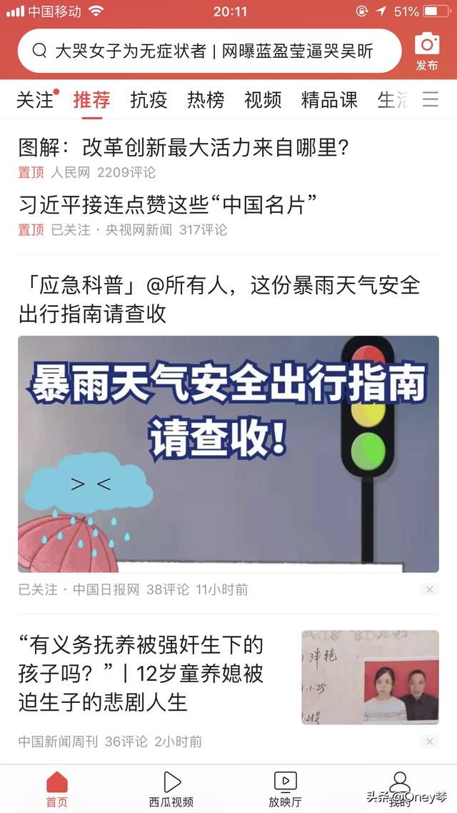 怎么在頭條發(fā)布視頻掙錢，在使用手機(jī)的情況下。有沒有具體的步驟？