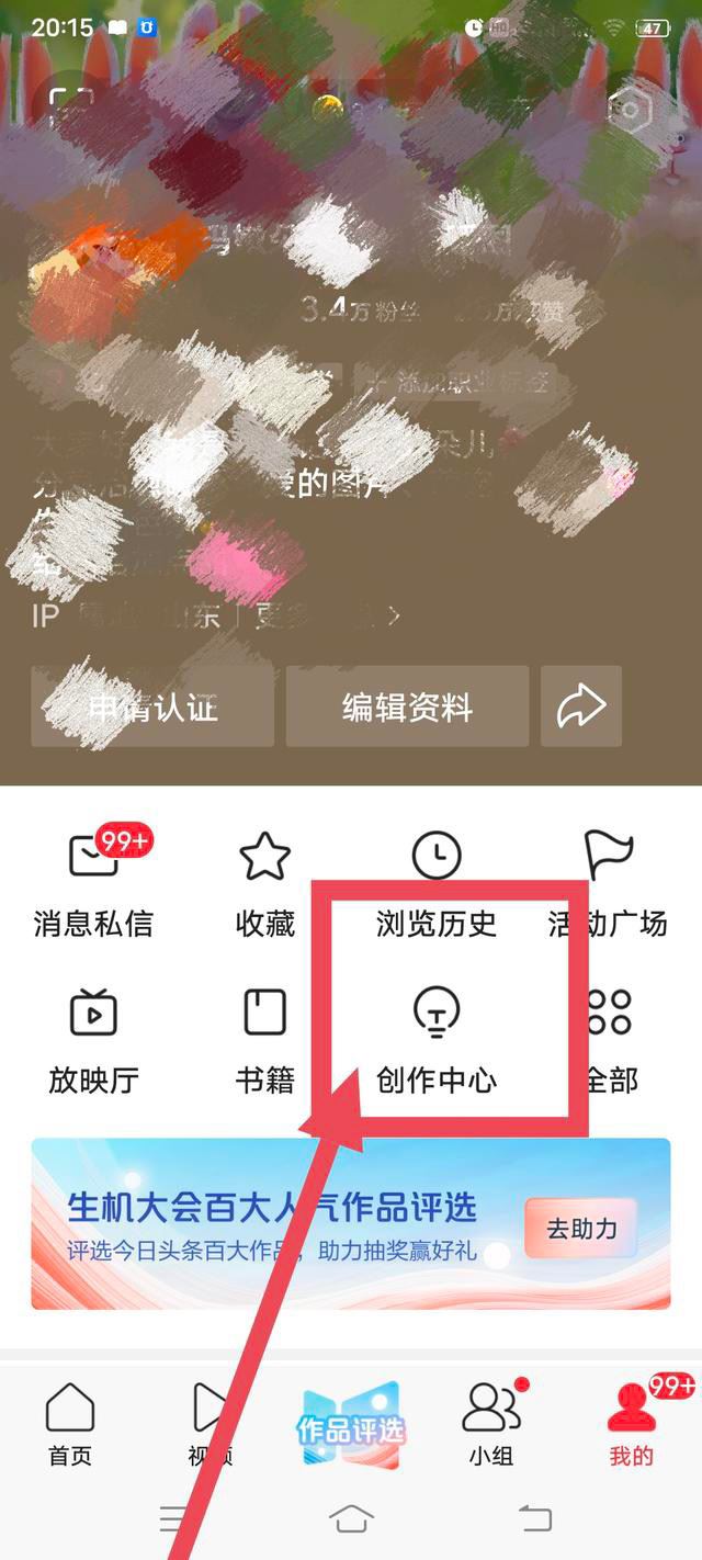 中視頻怎么發(fā)才有收益？