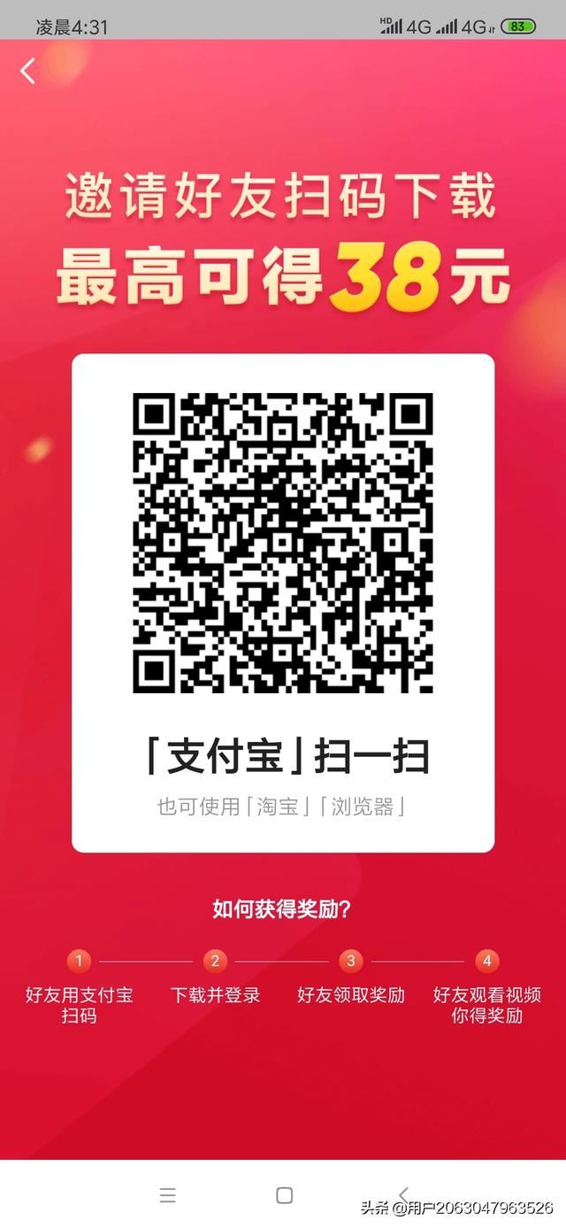 誰知道拍小視頻能賺錢的軟件叫什么嗎？
