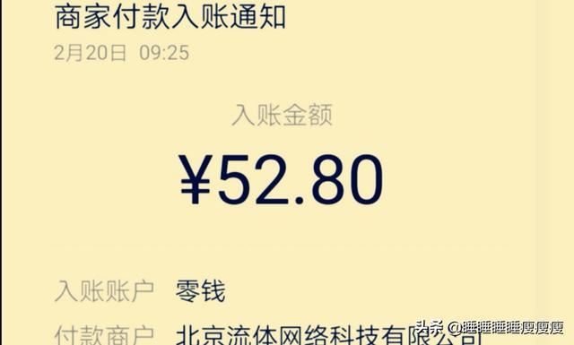 有顏短視頻和快逗短視頻提現后多久到賬麻煩用過這兩個軟件提現到的，告訴我多久可以到賬？