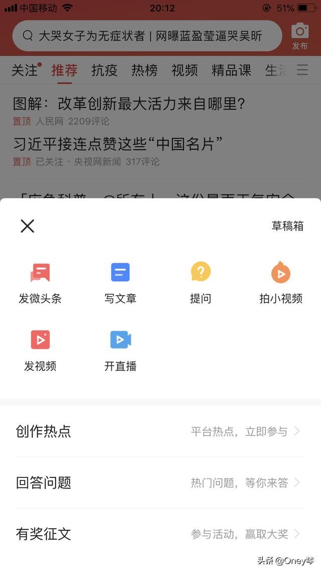 怎么在頭條發(fā)布視頻掙錢，在使用手機(jī)的情況下。有沒有具體的步驟？