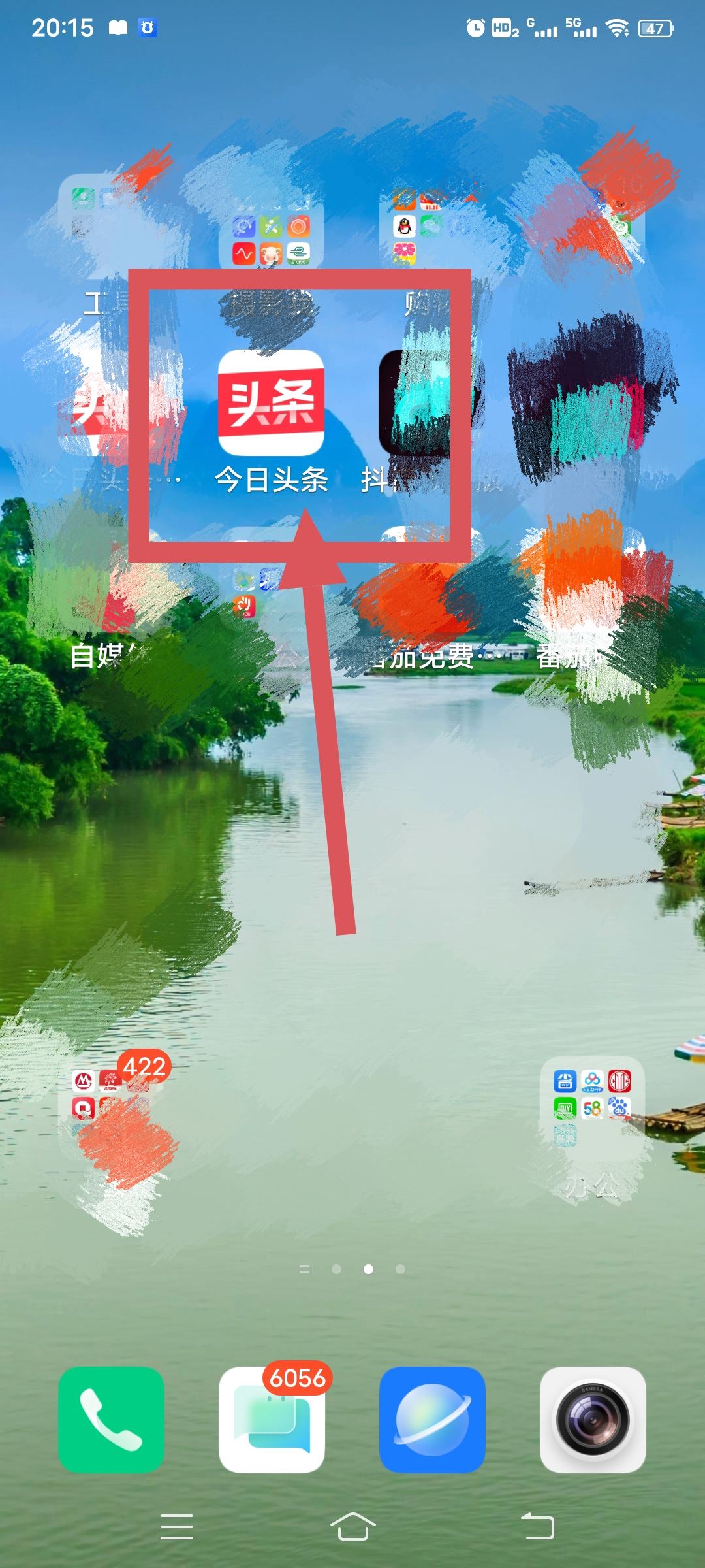 頭條視頻怎么發(fā)布才有收益？