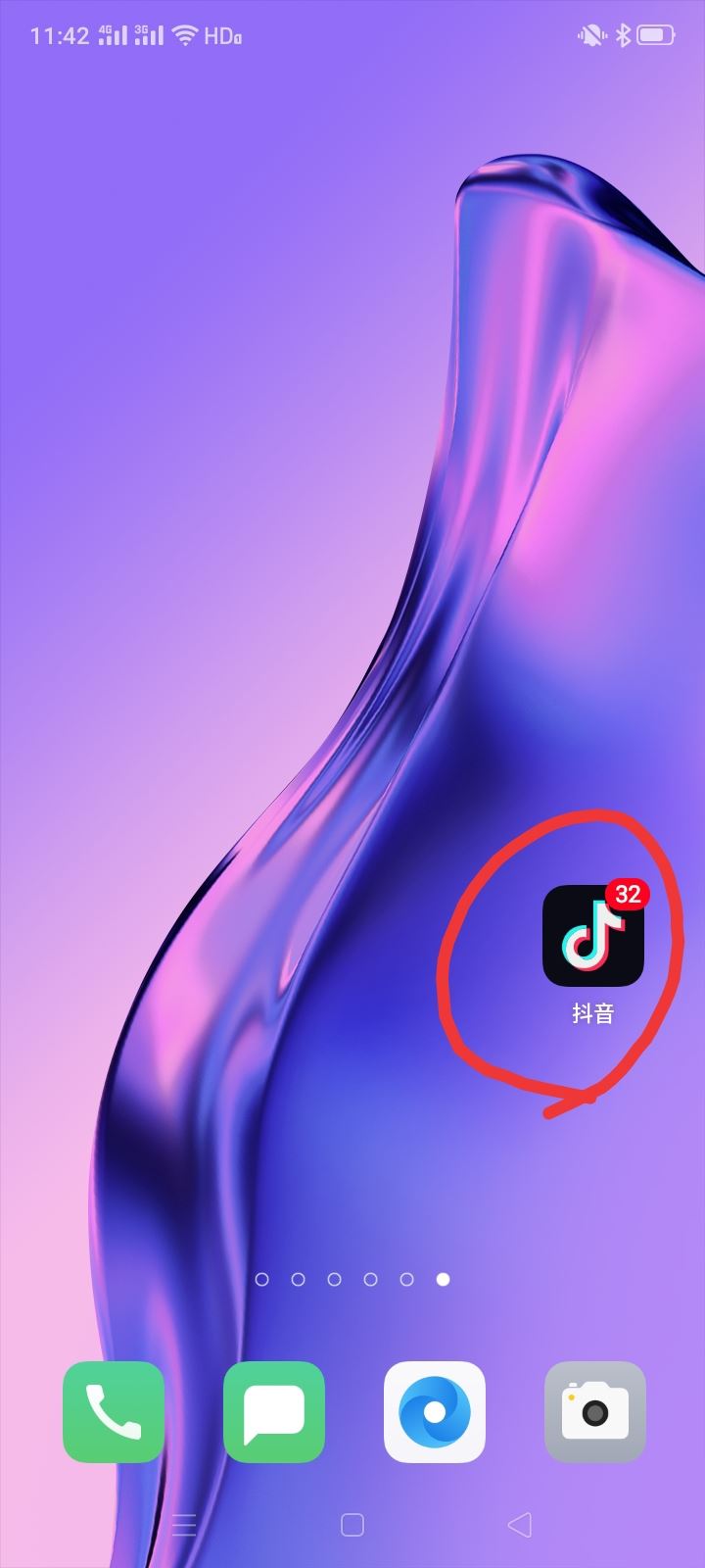 抖音如何調(diào)整關(guān)注的位置？