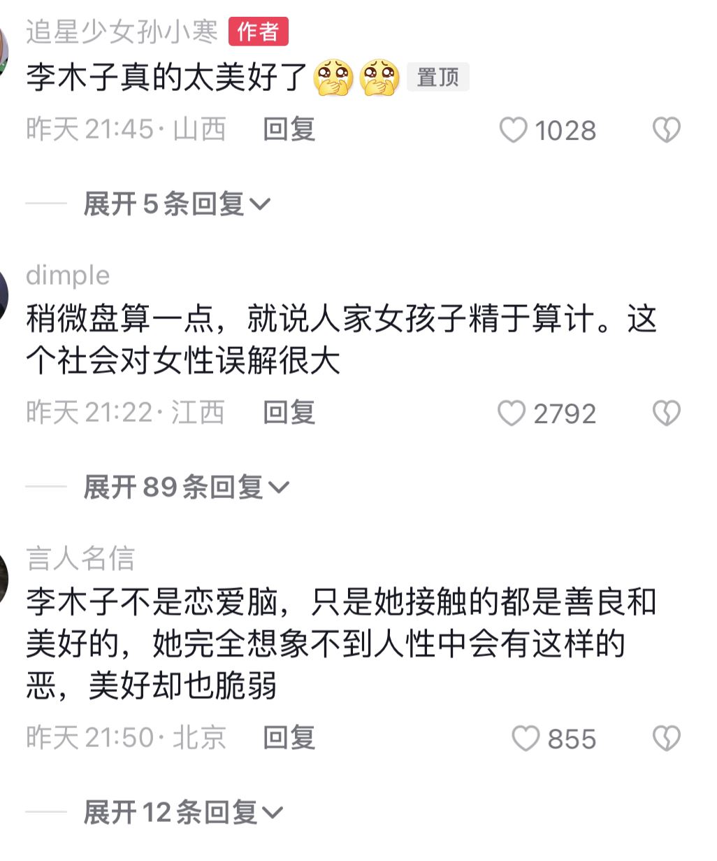 抖音評(píng)論順序怎么排的？