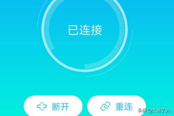 抖音如何改ip地址？