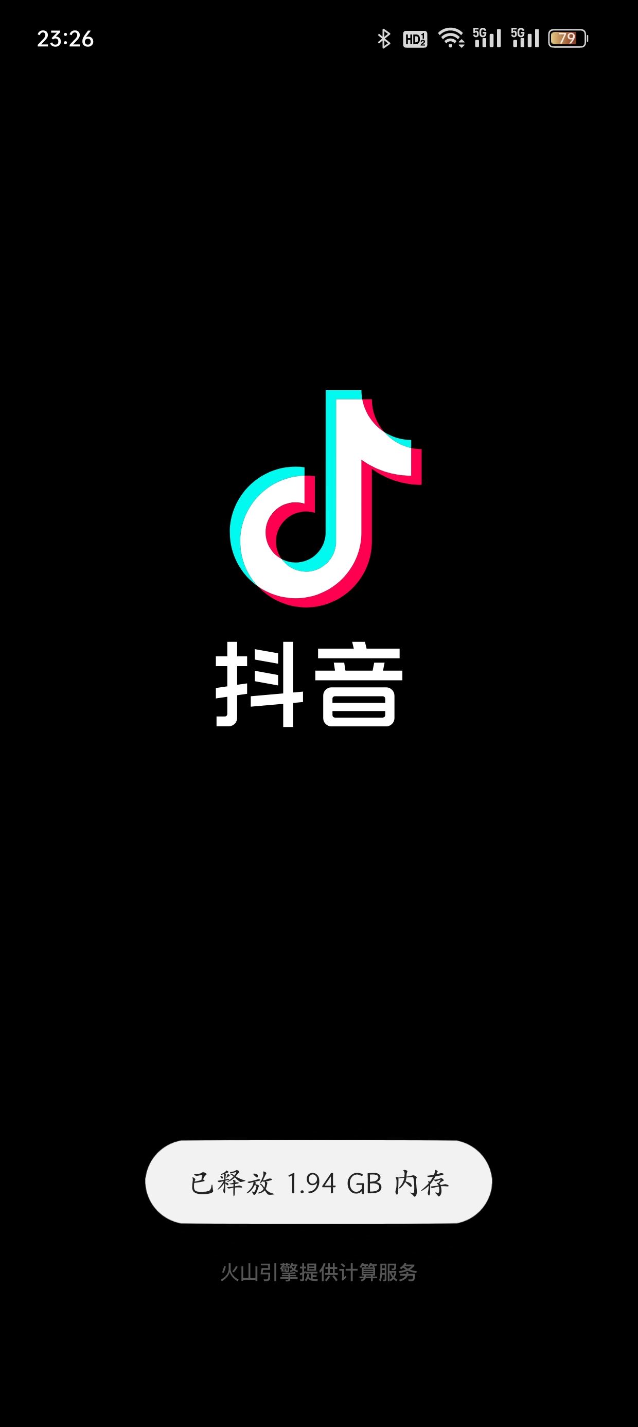 抖音ad怎么關(guān)？