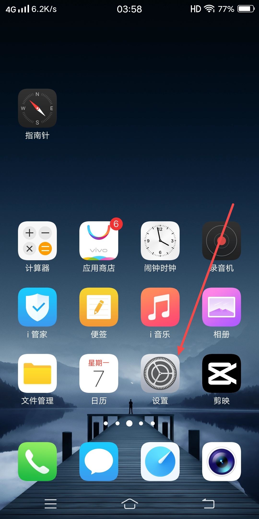 抖音如何解鎖語(yǔ)音功能？