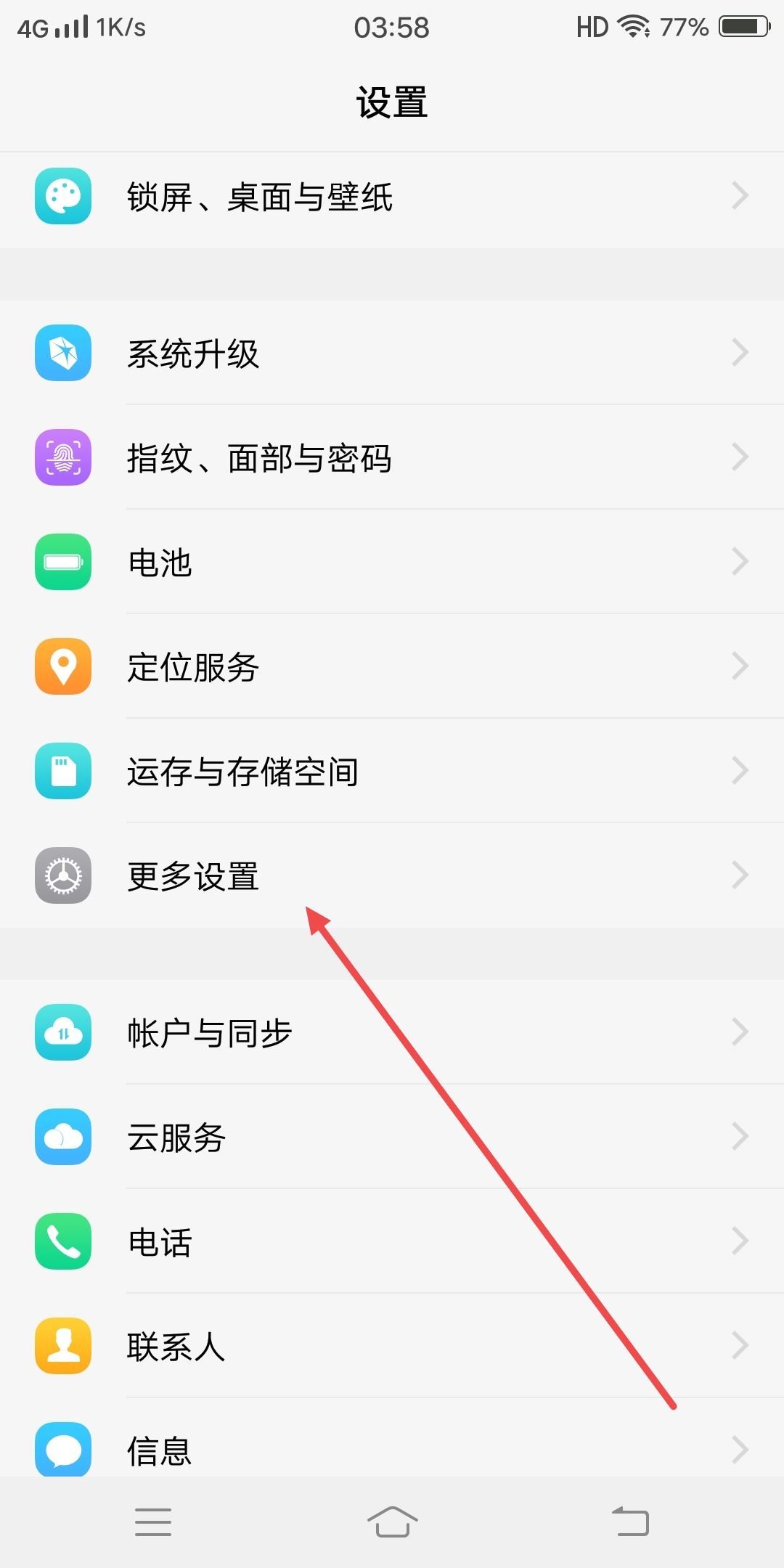 抖音如何解鎖語(yǔ)音功能？