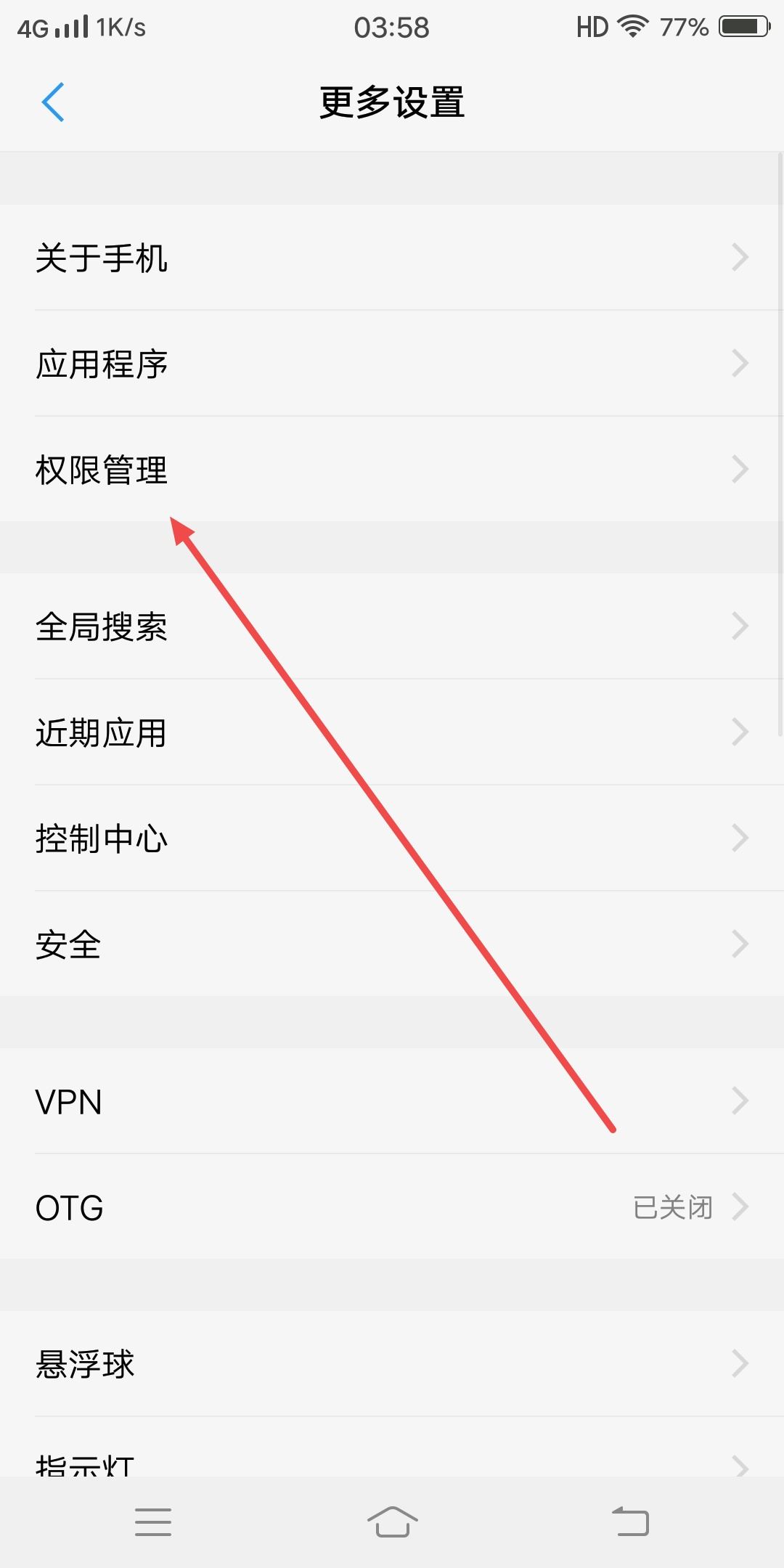 抖音如何解鎖語(yǔ)音功能？