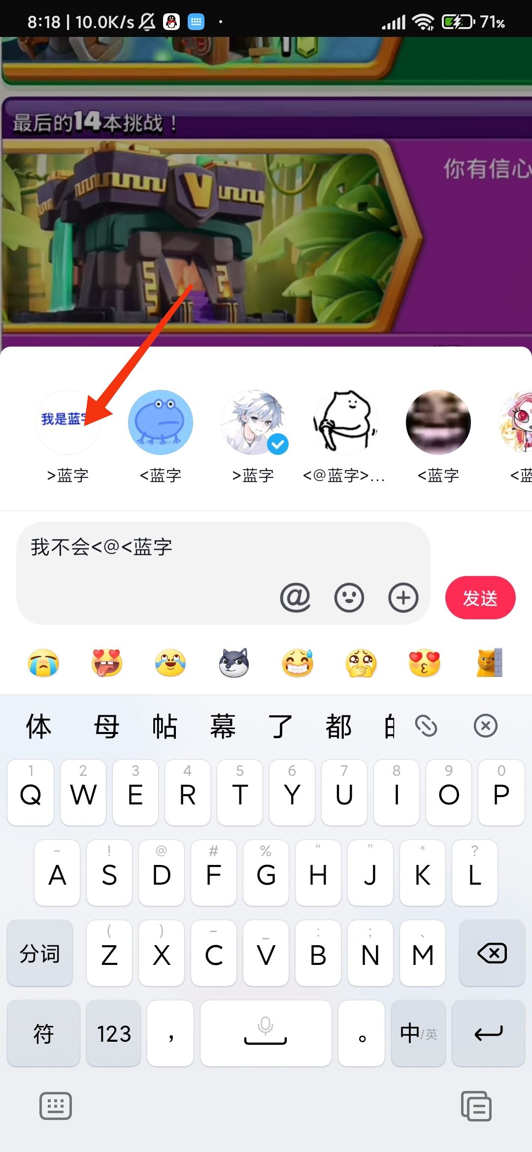 抖音怎么打藍色的字？