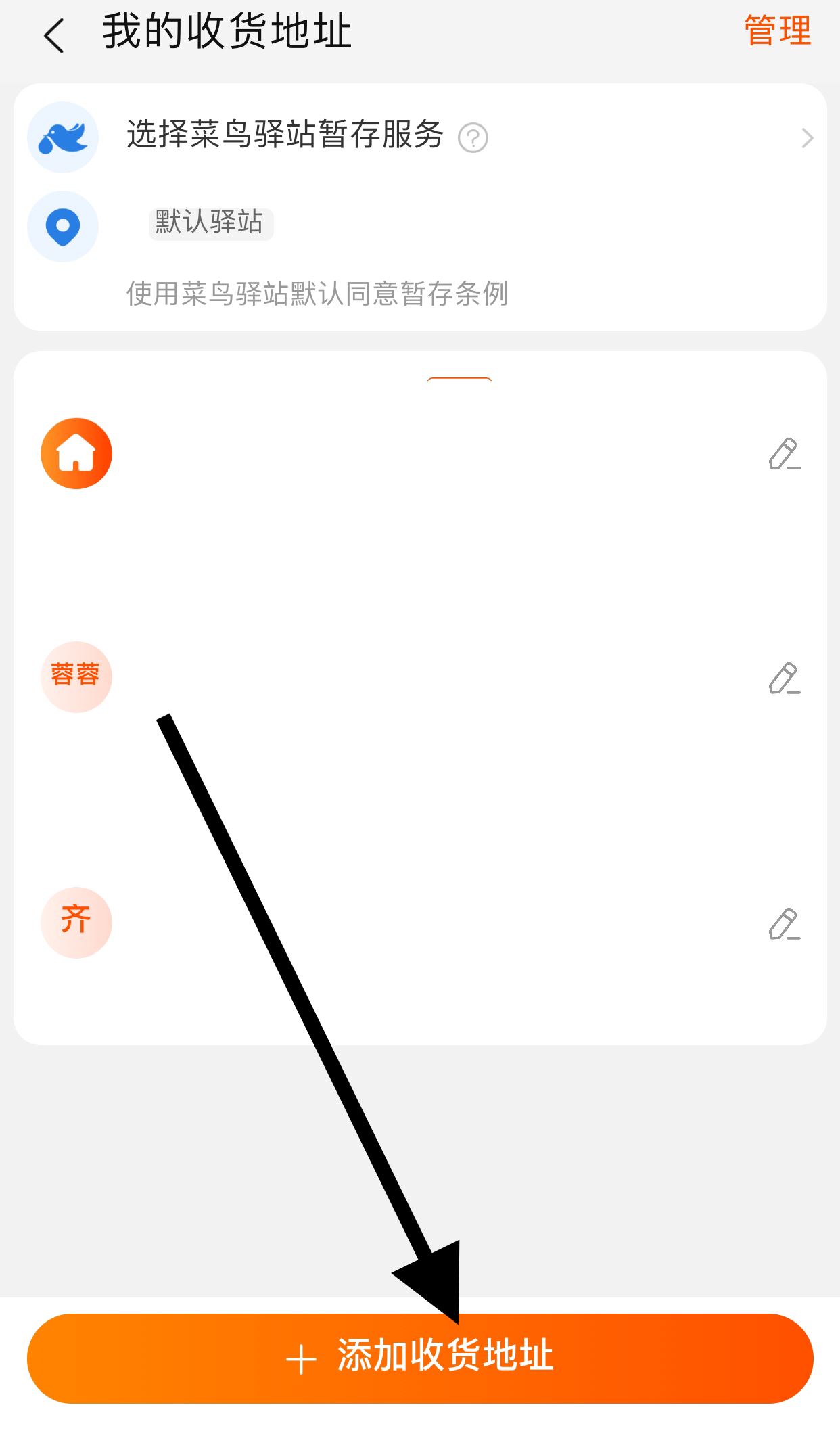 怎樣進(jìn)直播間購(gòu)物？