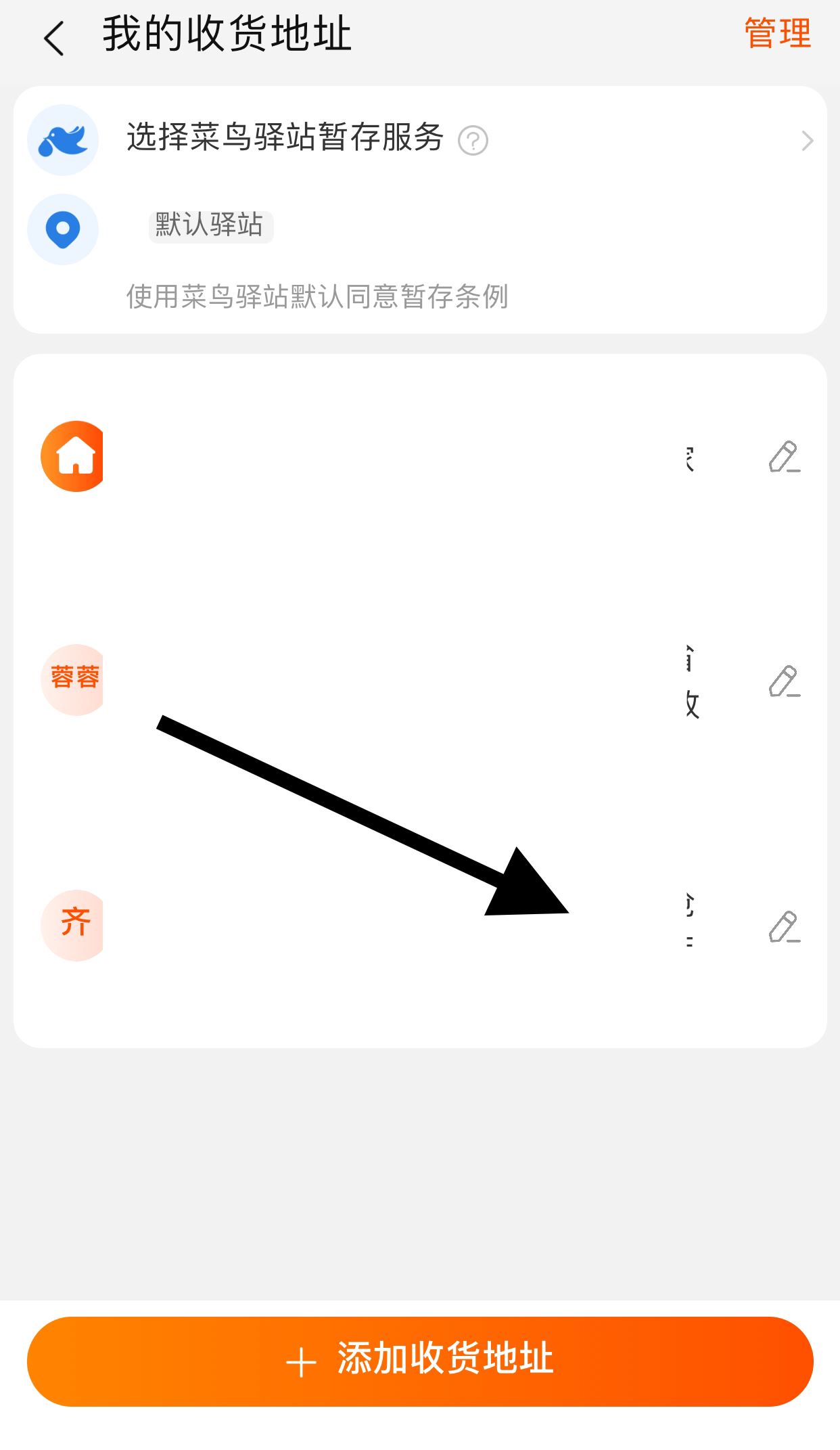 怎樣進(jìn)直播間購(gòu)物？
