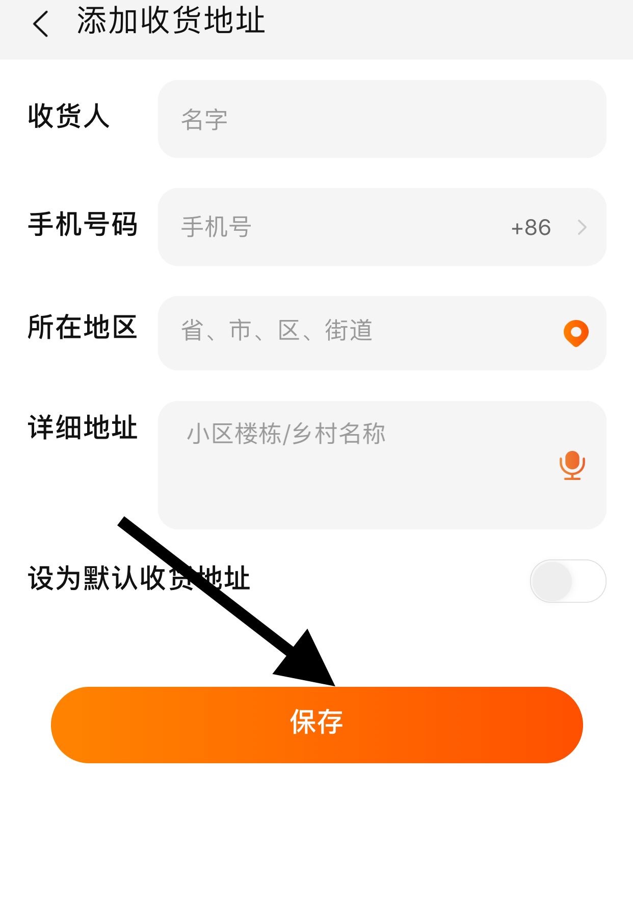 怎樣進(jìn)直播間購(gòu)物？